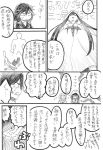  cloak comic hood kill_la_kill kiryuuin_satsuki long_hair mankanshoku_mako matoi_ryuuko monochrome school_uniform serafuku short_hair translation_request wa-ra-be-u-ta 