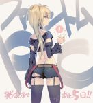  1girl ass black_legwear blonde_hair cal_devens choker detached_sleeves garter_straps green_eyes long_hair looking_back midriff mimori_shinobu phantom_of_inferno short_shorts shorts side_ponytail solo thighhighs torn_clothes 