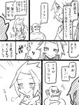  1boy 1girl blush comic elf fangs jin_(artist) long_hair monochrome orc pointy_ears translation_request undressing 