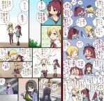  /\/\/\ 3girls akemi_homura book chou_saotome_kenkyuujo flying_sweatdrops kyubey lonely mahou_shoujo_madoka_magica multiple_girls musical_note pantyhose partially_translated polearm sakura_kyouko soul_gem spear tomoe_mami translation_request weapon 