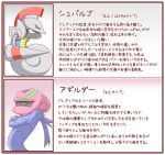  accelgor escavalier no_humans pokemon pokemon_(creature) pokemon_(game) pokemon_bw sougetsu_(yosinoya35) 