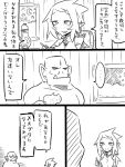  1boy 1girl comic eating elf fangs food jin_(artist) long_hair monochrome orc pointy_ears translation_request 