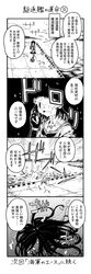  1girl 4koma brown_hair character_request comic double_bun elbow_gloves gloves highres kantai_collection monochrome naka_(kantai_collection) open_mouth personification school_uniform short_hair zepher_(makegumi_club) 