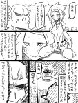  1boy 1girl comic elf fangs jin_(artist) monochrome orc pointy_ears sitting translation_request 