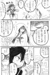  cloak comic gloves hood kill_la_kill kiryuuin_satsuki long_hair mankanshoku_mako matoi_ryuuko monochrome school_uniform serafuku short_hair translation_request wa-ra-be-u-ta 