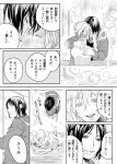  2girls bath bathtub christa_renz close-up closed_eyes comic couple hair_between_eyes half-closed_eyes holding jacket kimidake kiss monochrome multiple_girls shingeki_no_kyojin short_hair short_ponytail smile steam touching towel towel_on_head translation_request ymir_(shingeki_no_kyojin) yuri 