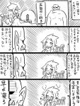  1boy 1girl bed comic elf fangs jin_(artist) long_hair monochrome orc pointy_ears translation_request under_covers 