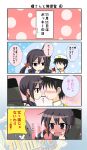  admiral_(kantai_collection) akebono_(kantai_collection) blush highres kantai_collection tagme translation_request 