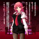 1girl bat_wings blush breasts empty_eyes head_wings hypnosis koakuma large_breasts library long_hair mind_control miniskirt necktie pantyhose pointy_ears red_eyes skirt smile solo touhou translation_request wings yumi_(careca398) 