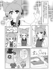  apron comic cutting_board kaku_seiga monochrome sneezing soga_no_tojiko touhou toyosatomimi_no_miko urushi 