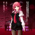  1girl bat_wings blush breasts empty_eyes head_wings hypnosis koakuma large_breasts library long_hair mind_control miniskirt necktie pantyhose pointy_ears red_eyes skirt smile solo touhou translation_request wings yumi_(careca398) 