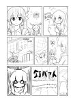  baseball_bat comic hakurei_reimu ibuki_suika monochrome nail nail_bat touhou urushi 