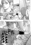  comic jojo_no_kimyou_na_bouken kawajiri_shinobu kira_yoshikage mangattan monochrome 