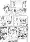  cat_tail check_translation chen comic hat monochrome shino_(ponjiyuusu) smile tail touhou translation_request 