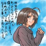  clouds female hooded_jacket nevada-tan smile solo tears translation_request 
