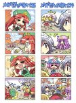  :x aki_minoriko aki_shizuha autumn colonel_aki comic cooking cow eating fainting flandre_scarlet food hong_meiling izayoi_sakuya konpaku_youmu multiple_4koma patchouli_knowledge potato remilia_scarlet saigyouji_yuyuko saliva sweet_potato touhou translated yakiimo 