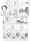  comic fujiwara_no_mokou hakurei_reimu hat hong_meiling monochrome mukyuu shino_(ponjiyuusu) touhou translated 