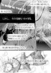  comic kagamine_rin kokoro_(vocaloid) monochrome translated vocaloid 