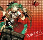  amplifier bunny buzz dress earrings green_eyes green_hair guitar guitar_pick hands hatsune_miku instrument jewelry legs les_paul long_hair plectrum rabbit ribbon solo striped striped_legwear striped_thighhighs stuffed_animal stuffed_toy thigh-highs thighhighs twintails vocaloid wrist_cuffs 