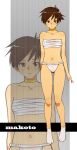  bandage black_hair brown_eyes brown_hair capcom choker fundoshi makoto midriff nbo sarashi short_hair socks solo street_fighter street_fighter_iii tomboy zoom_layer 