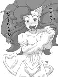  capcom cat_ears cat_girl cat_tail darkstalkers fangs felicia fur heart heart_tail long_hair monochrome tail translation_request vampire_(game) 