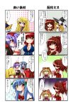  blonde_hair blue_hair comic hakurei_reimu hat hinanawi_tenshi kagura_chitose kirisame_marisa long_hair medicine_melancholy multiple_4koma nagae_iku onozuka_komachi red_eyes red_hair redhead ribbon shikieiki_yamaxanadu short_hair touhou translation_request witch_hat yakumo_yukari yellow_eyes 