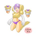  chrono_trigger claws helmet lavos monster_girl navel open_mouth panties pantless paws personification purple_hair purple_panties short_hair shoulder_pads spoilers violet_eyes 