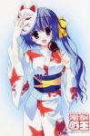  blush highres japanese_clothes kimono long_hair mask nanao_naru side_ponytail 