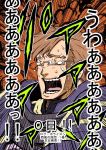  armor brown_hair cape crusty_(log_horizon) glasses koyuki_(lh) log_horizon short_hair translation_request 