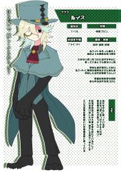  1boy absurdres animal_feet animal_hands ascot black_pants capelet closed_mouth commentary_request full_body green_capelet green_hair green_hat green_vest hair_over_one_eye hat highres long_sleeves looking_at_viewer male_focus monocle nise_dorothia original pants red_ascot short_hair smile solo standing striped_clothes striped_vest tailcoat top_hat translation_request vertical-striped_clothes vertical-striped_vest vest 