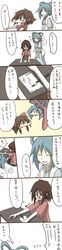  /\/\/\ ? blue_eyes blue_hair blush bow brown_eyes brown_hair calligraphy_brush closed_eyes comic disembodied_head hair_bow hair_rings hair_tubes hakurei_reimu heterochromia highres jiangshi kaku_seiga karakasa_obake kumo_(atm) long_image miyako_yoshika ofuda open_mouth outstretched_arms paintbrush red_eyes short_hair short_sleeves sitting smile tall_image tatara_kogasa tongue tongue_out touhou translated umbrella zombie_pose 