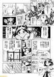  6+girls admiral_(kantai_collection) bare_shoulders comic detached_sleeves fubuki_(kantai_collection) glasses headband hibiki_(kantai_collection) ikazuchi_(kantai_collection) inazuma_(kantai_collection) kantai_collection kirishima_(kantai_collection) long_hair mizumoto_tadashi monochrome multiple_girls myoukou_(kantai_collection) neckerchief nontraditional_miko pleated_skirt school_uniform serafuku short_sleeves skirt tatsuta_(kantai_collection) watermark 