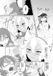 2girls comic female_admiral_(kantai_collection) food glasses kantai_collection long_hair monochrome multiple_girls musashi_(kantai_collection) naval_uniform personification sarashi steed_(steed_enterprise) translation_request twintails 