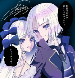  1boy 1girl absurdres bare_shoulders black_bow black_vest bow breasts coat dress fate/grand_order fate_(series) francesca_prelati_(fate) francois_prelati_(fate) fur-trimmed_dress fur_trim grey_eyes hair_bow highres long_hair long_sleeves looking_at_viewer miyaka_(58305841) necktie red_coat ringed_eyes shirt short_hair small_breasts speech_bubble translation_request very_long_hair vest white_dress white_hair white_shirt 