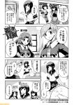  admiral_(kantai_collection) akagi_(kantai_collection) chitose_(kantai_collection) chiyoda_(kantai_collection) comic kantai_collection long_hair mizumoto_tadashi monochrome myoukou_(kantai_collection) neckerchief pleated_skirt school_uniform serafuku short_sleeves shouhou_(kantai_collection) skirt watermark 