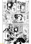  abukuma_(kantai_collection) admiral_(kantai_collection) comic fubuki_(kantai_collection) kantai_collection kitakami_(kantai_collection) long_hair mizumoto_tadashi monochrome myoukou_(kantai_collection) neckerchief pleated_skirt samidare_(kantai_collection) school_uniform serafuku short_sleeves shouhou_(kantai_collection) skirt tatsuta_(kantai_collection) watermark wo-class_aircraft_carrier 