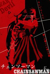  1girl absurdres chainsaw chainsaw_man collared_shirt dark_background denji_(chainsaw_man) dress dress_shirt fourth_east_high_school_uniform highres holding holding_sword holding_weapon kneehighs long_hair long_sleeves looking_at_viewer mikkoartguy pinafore_dress pull_cord red_theme scar scar_on_cheek scar_on_face scar_on_nose school_uniform shaded_face sharp_teeth shirt sleeveless sleeveless_dress socks sword teeth upper_teeth_only weapon yoru_(chainsaw_man) 