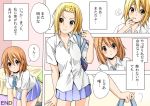  2girls alternate_hairstyle blonde_hair blush breasts brown_eyes brown_hair buttons dress_shirt dresstrip hair_ornament hairband hairclip hirasawa_yui huge_breasts k-on! multiple_girls open_mouth school_uniform shirt short_hair skirt surprised sweatdrop tainaka_ritsu translation_request yuri 