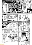  abukuma_(kantai_collection) comic fubuki_(kantai_collection) kantai_collection kitakami_(kantai_collection) mizumoto_tadashi monochrome neckerchief pleated_skirt samidare_(kantai_collection) school_uniform serafuku short_sleeves shouhou_(kantai_collection) skirt tatsuta_(kantai_collection) ushio_(kantai_collection) watermark wo-class_aircraft_carrier 