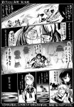  6+girls akatsuki_(kantai_collection) ayanami_(kantai_collection) comic detached_sleeves glasses hairband hiei_(kantai_collection) inazuma_(kantai_collection) japanese_clothes kantai_collection kirishima_(kantai_collection) long_hair monochrome multiple_girls nagara_(kantai_collection) personification ponytail sakazaki_freddy samidare_(kantai_collection) school_uniform serafuku shikinami_(kantai_collection) short_hair translation_request yuudachi_(kantai_collection) 