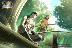  2boys abs absurdres animal_ears bald black_pants cat_ears crossed_legs fishing fishing_rod forest green_eyes green_pants headband highres long_hair multiple_boys muscular muscular_male mushoku_tensei nature pants red_eyes ruijerd_superdia scar scar_on_chest scar_on_face scar_on_stomach water 