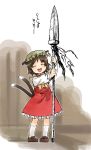  1girl animal_ears brown_hair cat_ears cat_tail chen hat pine polearm short_hair smile solo spear tail touhou weapon 