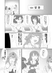  4koma ahoge ashigara_(kantai_collection) bare_shoulders comic curry_rice detached_sleeves double_bun eating hair_ornament hairband haruna_(kantai_collection) headgear japanese_clothes kantai_collection kirishima_(kantai_collection) kongou_(kantai_collection) long_hair nontraditional_miko open_mouth personification steed_(steed_enterprise) 