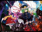  3girls autumn_leaves black_legwear blue_eyes blue_sky broom brown_hair butterfly cherry detached_sleeves flower food fruit full_moon green_hair hair_flower hair_ornament hakurei_reimu hakurei_shrine hat hat_ribbon hieda_no_akyuu kazabana_fuuka lake letterboxed long_sleeves moon multiple_girls night outstretched_arms petals purple_hair ribbon rod_of_remorse sash scroll shiki_eiki shirt shrine skirt sky stairs sunflower thighhighs touhou tree vest violet_eyes wide_sleeves zettai_ryouiki 