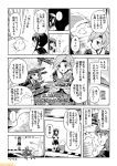  admiral_(kantai_collection) chitose_(kantai_collection) chiyoda_(kantai_collection) comic fubuki_(kantai_collection) kantai_collection long_hair mizumoto_tadashi monochrome neckerchief pleated_skirt school_uniform serafuku short_sleeves skirt watermark 