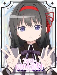  1girl akemi_homura akemi_homura_(magical_girl) black_hair bow bowtie capelet closed_mouth commentary_request dotya45 double_w grey_capelet hairband hands_up highres long_hair long_sleeves looking_at_viewer mahou_shoujo_madoka_magica mahou_shoujo_madoka_magica_(anime) portrait purple_bow purple_bowtie red_hairband shirt sidelocks solo violet_eyes w white_shirt 