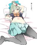  1girl bow grey_hair hair_bow kantai_collection lowres lying on_back on_bed pantyhose personification pleated_skirt ponytail school_uniform serafuku skirt solo tenkirin translation_request yuubari_(kantai_collection) 