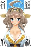  1girl ahoge blue_eyes blush braid breasts brown_hair cleavage headgear highres hobby_(kento) japanese_clothes kantai_collection kongou_(kantai_collection) large_breasts long_hair personification solo twin_braids 