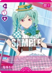  1girl anime_coloring aqua_dress aqua_flower aqua_hair aqua_rose blush bouquet bow bowtie braid braided_twintails brown_hat card_(medium) character_name checkered_clothes checkered_dress closed_mouth commentary_request copyright_name copyright_notice cowboy_shot dot_nose dress flower hand_on_own_hip hand_up hat hat_flower heart holding holding_bouquet lone_nape_hair looking_at_viewer love_live! love_live!_series_official_card_game love_live!_superstar!! low_twin_braids medium_hair official_alternate_costume official_art onitsuka_tomari pink_eyes puffy_short_sleeves puffy_sleeves rose sample_watermark short_sleeves sidelocks smile solo trading_card tsurime twin_braids watermark window 