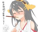  2girls =_= ^_^ ahoge bare_shoulders black_hair blush blush_stickers closed_eyes dango food food_in_mouth grin hairband hands_on_hips haruna_(kantai_collection) kantai_collection kongou_(kantai_collection) long_hair mouth_hold multiple_girls pocky pocky_kiss shared_food skirt skirt_set smile translation_request wagashi 